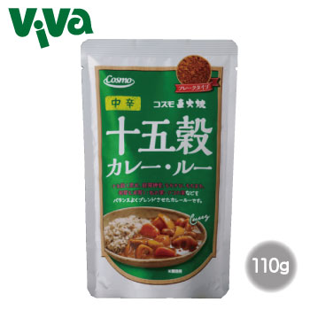 【ポスト投函/全国配送対応】コスモ コスモ直火焼 十五穀カレー・ルー 中辛 110g Cosmo 【ポスト投函/全国配送対応】コスモ コスモ直火焼 十五穀カレー・ルー 中辛 110g Cosmo