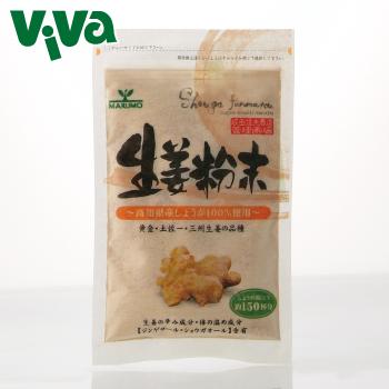  まるも 生姜粉末 40g高知県産 しょうが 100％使用｜蒸し生姜・生姜ココアに