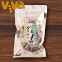 竹炭カシューナッツ (食べきりミニ袋入り) まるも 55g