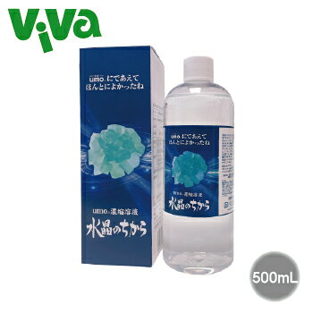 商品名 水晶のちから 内容量 500 ml 原材料 水晶抽出水溶性珪素 保存方法 高温・多湿及び直射日光を避けて保管してください。 賞味期限 5年 販売元 まるも株式会社 栄養成分　(100gあたり) エネルギー たんぱく質 脂質 炭水化物 ナトリウム 珪素 鉄 マグネシウム マンガン リチウム リン 2kcal 0.1g未満 0.1g未満 0.4g 587mg 8,370ppm 0.44mg 0.1mg 0.01mg 0.2ppm 28.6mg 選べるプレゼントが貰える対象商品です！