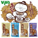 まるも おばあちゃんの卯の花揚げ カリカリ かりんとう 【1袋/135g】