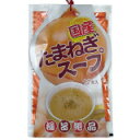 国産 たまねぎスープ 12食入り【人気商品】(4)