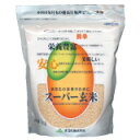 まるも スーパー玄米 1kg