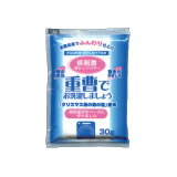 《メール便/送料込み》 お試し3袋重曹でお洗濯しましょう 30g×3袋 《分包タイプ》