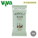 NATURE THING WHOLE BAR デーツ&ピスタチオ 40g 健康フーズ