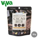 東京バル CACAO BITE カカオと植物プロテインのクランチ 30g 健康フーズ|詳細画像