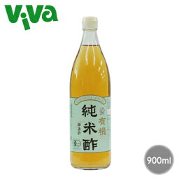 マルシマ 有機純米酢 900mL