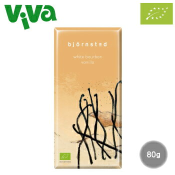 bjornsted オーガニックチョコレート・ホワイトバニラ 80g《季節限定》ビヨンステッド ムソー
