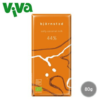 bjornsted オーガニックチョコレート・ソルティキャラメル 80g《季節限定》ビヨンステッド ムソー
