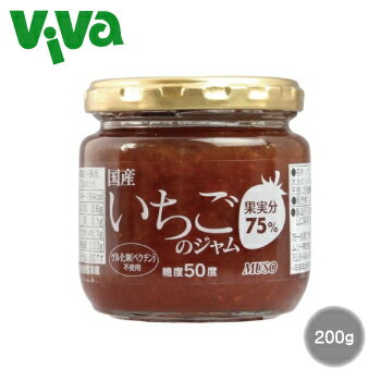 ムソー 国産いちごのジャム 200g