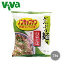 トーエー どんぶり麺・山菜そば 78g インスタント麺(4)