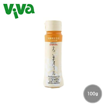 えごまを原料とする、α－リノレン酸（必須脂肪酸）を豊富に含む油です。サラダ、味噌汁、野菜ジュース、お弁当など食べたいものにかけるだけです。鮮度を保つフレッシュボトルを使用。酸化防止剤不使用。 ■商品名： えごまオイル　フレッシュボトル ■内容量：100g ■原材料： 食用えごま油（国内製造） ■保存方法：直射日光を避け、常温の暗所に保存すること。開栓後は冷蔵庫に入れて保管し、お早めに（2か月以内）お召し上がりください。 ■賞味期限： 製造日より1年 ■販売元： 太田油脂株式会社 ■栄養成分表（3g当たり） エネルギー　28kcal、たんぱく質　0g、脂質　3g（n-3系脂肪酸1.8g）、炭水化物　0g、食塩相当量　0g