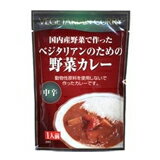 桜井食品 ベジタリアンのための野菜カレー（レトルト）中辛 200g（1人前）