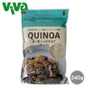 ※こちらの商品はパッケージデザインが変更しました。 　内容量、原材料などに変更はございません。 有機JAS認定のキンワ（キヌア）100％！ 栄養バランスの優れたスーパーフードです 栄養価の高いスーパーフードとして今大人気のキンワ（キヌア）。...