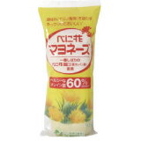 べに花マヨネーズ 500g ベニ花一番オレインE油使用