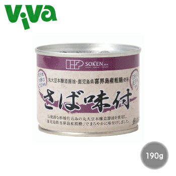 創健社 さば味付 190g（固形量140g）缶詰