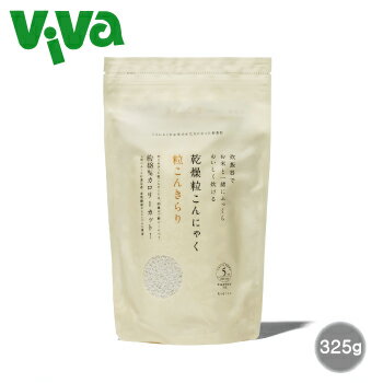 こんにゃくのお米・お米にまぜて炊くだけ粒こんきらり　(65g×5袋)