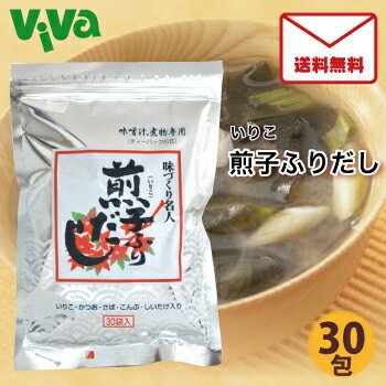 商品名 煎子ふりだし 内容量 240g（8g×30袋入） 原材料 煮干かたくち鰯粉末（国内産）、食塩、砂糖、昆布粒、粉末醤油、鰹だし顆粒、煮干うるめ鰯粉末、鰹節粉末、鯖節粉末、酵母エキス、椎茸粉末、 食用植物油脂/調味料(アミノ酸等)、乳酸カルシウム、(一部に小麦・さば・大豆を含む) 保存方法 高温、多湿を避け保存して下さい。長期保存の場合は冷蔵庫に入れて保管して下さい。開封後はお早めにお召し上がり下さい。 賞味期限 製造日より1年6ヶ月 販売元 まるも株式会社 栄養成分　(1袋8gあたり) 　エネルギー 　たんぱく質 　脂質 　炭水化物 　食塩相当量 　カルシウム 21kcal 2.4g 0.2g 2.4g 2.5g 72mg ※この表示値は目安です。