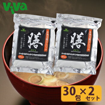 まるも 本格 万能 だしパック 膳 ZEN (30包×2袋セット)◆セット品◆ まるも 本格 万能 だしパック 膳 ZEN (30包×2袋セット)◆セット品◆