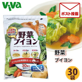 本品は動物性原料、化学調味料などを使用せず、 国内産6種の野菜（タマネギ・キャベツ・ニンジン・ジャガイモ・セロリ・ブロッコリー） で仕上げ、又食塩にもこだわりクリスマス島の海の塩を使用した美味しい洋風ブイヨンです。 いつものお料理に加えていただくだけで、ひと味ちがう絶品味に仕上がります。 商品名 野菜ブイヨン（クリスマス島の海の塩入） 内容量 120g（4g×30袋） 原材料 食塩(キリバス共和国製造、国内製造)、たん白加水分解物(小麦・大豆を含む)、デキストリン、酵母エキス、麦芽糖、野菜エキス(たまねぎ、キャベツ、じゃがいも、人参)、香辛料（セロリシード、ホワイトペッパー、ブラックペッパー）、野菜粉末（ブロッコリー、セロリ）、食用植物油脂 保存方法 高温多湿・直射日光を避け、常温で保存して下さい。 賞味期限 製造日より1年 販売元 まるも株式会社 栄養成分　(1袋4gあたり) 　エネルギー 　たんぱく質 　脂質 　炭水化物 　食塩相当量 8kcal 0.9g 0g 1.2g 1.7g ※この表示値は目安です。