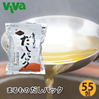 商品名 まるものだしパック 内容量 484g（8.8g×55袋入） 原材料 食塩(国内製造)、風味原料(かつおぶし(荒砕)、さば削りぶし、うるめ削りぶし、乾しいたけ、乾燥こんぶ)、砂糖、粉末しょうゆ、オニオン粉末／調味料(アミノ酸等)、カラメル色素、乳酸カルシウム、(一部に小麦・さば・大豆を含む) 保存方法 高温、多湿を避け保存して下さい。長期保存の場合は冷蔵庫に入れて保管して下さい。開封後はお早めにお召し上がり下さい。 賞味期限 製造日より1年6ヶ月 販売元 まるも株式会社 栄養成分　(1袋8.8gあたり) 　エネルギー 　たんぱく質 　脂質 　炭水化物 　食塩相当量 　カルシウム 17kcal 1.5g 0.2g 2.6g 4.2g 22mg ※この表示値は目安です。