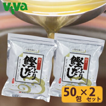 商品名 極上　鰹ふりだし 内容量 880g【（8.8g×50袋）×2セット】 原材料 食塩（天日塩、精製塩）、砂糖（国内製造）、鰹節粉末、鯖節粉末、煮干うるめ鰯粉末、椎茸粉末、粉末醤油、昆布粒／調味料（アミノ酸等）、乳酸カルシウム、（一部に小麦、さば、大豆を含む） 保存方法 直射日光、高温多湿を避け、開封後は冷暗所にて保存して下さい。長期保存の場合は、冷蔵庫に入れて下さい。開封後はお早めにお召し上がり下さい。 賞味期限 製造日より1年6ヶ月 販売元 まるも株式会社 栄養成分　(1袋8.8gあたり) 　エネルギー 　たんぱく質 　脂質 　炭水化物 　食塩相当量 　カルシウム 19kcal 1.6g 0.1g 2.8g 3.8g 23mg ※この表示値は目安です。