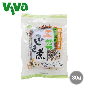 【ポスト投函/全国配送対応】国産 五菜ひじき煮 30g