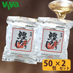 https://thumbnail.image.rakuten.co.jp/@0_mall/vivaohayo/cabinet/viva/tokusen-50b-2set.jpg