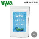【送料無料/全国配送対応】まるも ツルアラメのちから 36g(4)