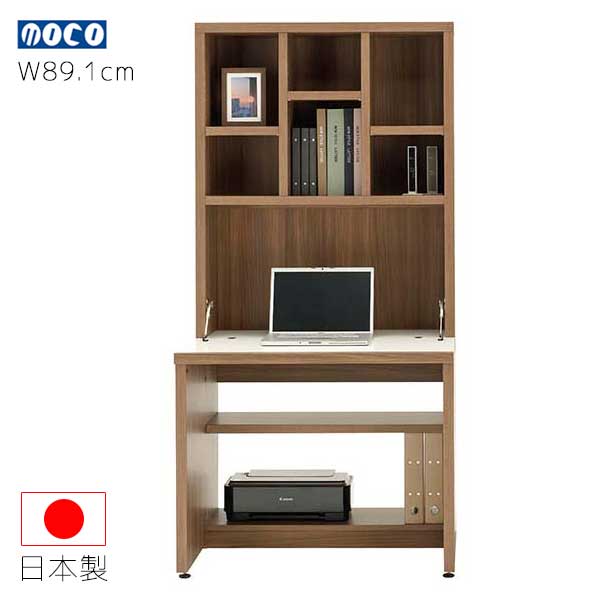 フナモコ ライティングデスク ブラウン色 FDD-89D 幅89.1 奥行33.4(73.4) 高さ ...