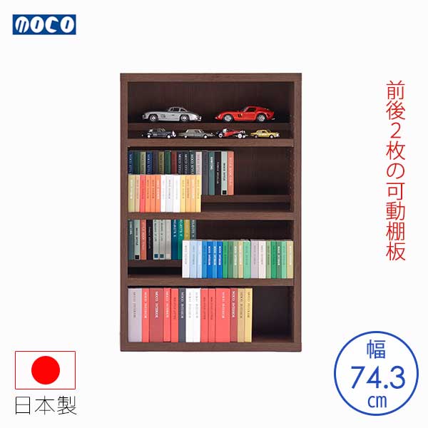 Rakuten - フナモコ コミックシェルフ レベッカオーク CBR-76L 幅74.3 奥行29.7 高さ113.8 前後棚板 3cmピッチ 棚板可動式 木目柄 木製 ラック 書棚 本棚 CDラック 家具 収納家具 インテリア 日本製 送料込み