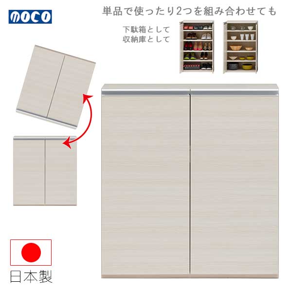 楽天市場】フナモコ シューズ ボックスの通販 楽天市場】フナモコ シューズ ボックスの通販