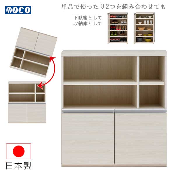 楽天市場】フナモコ シューズ ボックスの通販 楽天市場】フナモコ シューズ ボックスの通販