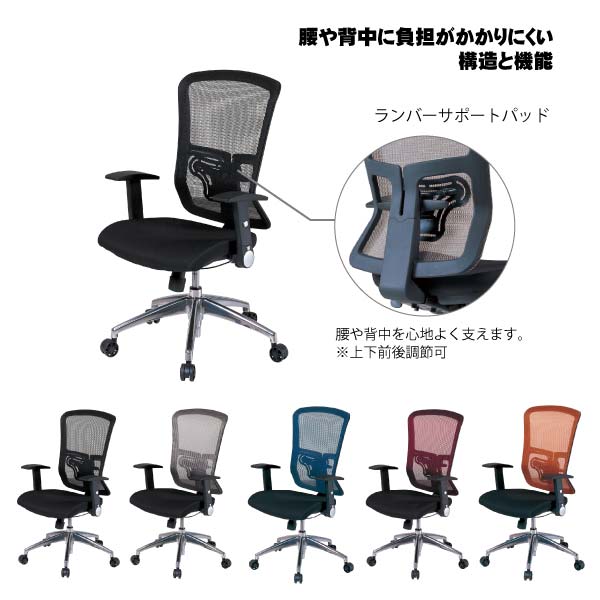 KOIZUMI オフィスチェア メッシュ JG5 オフィスチェア リクライニング 組立式 送料込み
