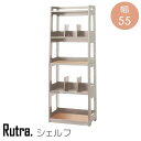 KOIZUMI ルトラ SDB-725 WW NO シェルフ 幅55 奥行28 高さ146 ナチュラル色 メラミン化粧板材 ラック 木製 本棚 学習机収納 リビング 書斎 レトロモダン シンプル 送料込み