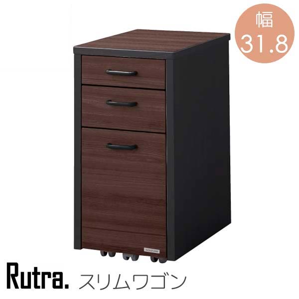 KOIZUMI ルトラ SDW-734 BG DW デスクワゴン 幅31.8 奥行45.3 高さ58.5 ダークブラウン色 メラミン化粧..