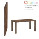 _CjOe[uV CHT-1645 WNA 160cm s80cm 5cm EH[ibg e[u V̂ `CX CHOICE  BFeBG