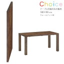 _CjOe[uV CHT-1845 WNA 180cm s90cm 5cm EH[ibg e[u V̂ `CX CHOICE  BFeBG