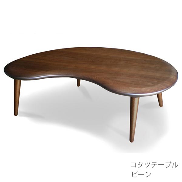 834bean-k.jpg 834bean-k.jpg