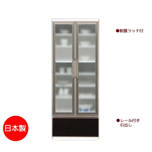 Rakuten - 【組立設置サービス付】 ダイニングボード ブラック色 アリスト 幅70 奥行47 高さ180 日本製 ロータイプ 棚板可動式 レール付き引出 食器棚 シンプル キッチン収納 台所収納 送料込み