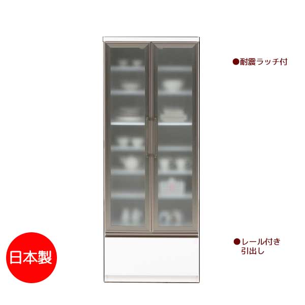 Rakuten - 【組立設置サービス付】 ダイニングボード ホワイト色 アリスト 幅70 奥行47 高さ180 日本製 ロータイプ 棚板可動式 レール付き引出 食器棚 シンプル キッチン収納 台所収納 送料込み