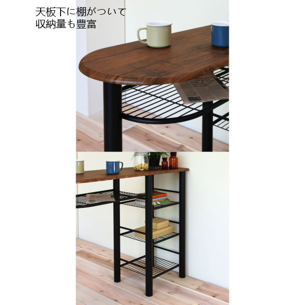 UTILITY 弘益 CT-1200 BK ハイテーブルセット 幅120cm 奥行40cm 高さ88cm 組立式 MDF スチール 送料込み [3]