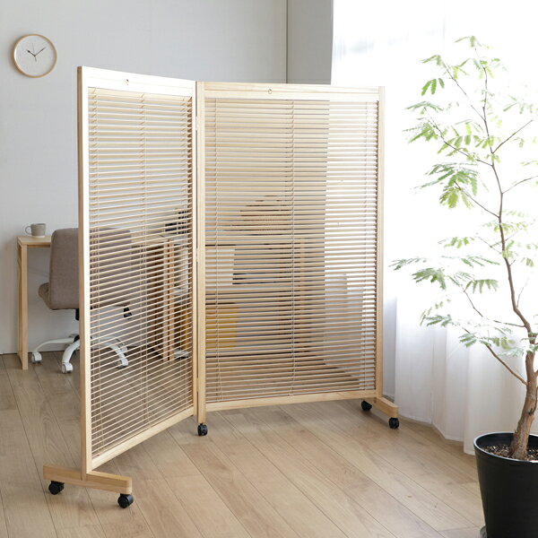 UTILITY 弘益 衝立2連 JP-LB2 NA 幅85(+90)cm 奥行37cm 高さ155cm 天然木桐材 折り...
