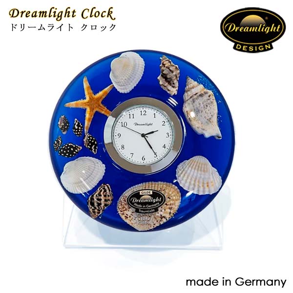 ドリームクロック CDD7205CL シェルブルー 置き時計 ドリームライトクロック ドリームライト時計 直径11cm ガラス製 ドイツ製 Dream Light Hand Made GERMANY