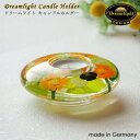 ドリームライト キャンドルホルダー CDD72114 マーガレット UFOミニ 直径11cm ガラス製 ドイツ製 Hand Made GERMANY