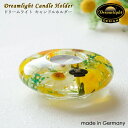 ドリームライト キャンドルホルダー CDD7241 スプリングフラワー UFOミニ 直径11cm ガラス製 ドイツ製 Hand Made GERMANY