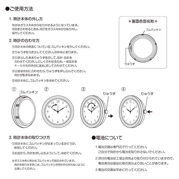 ドリームクロック CDD7237CL ピュアローズ 置き時計 ドリームライトクロック ドリームライト時計 直径11cm ガラス製 ドイツ製 Dream Light Hand Made GERMANY 3