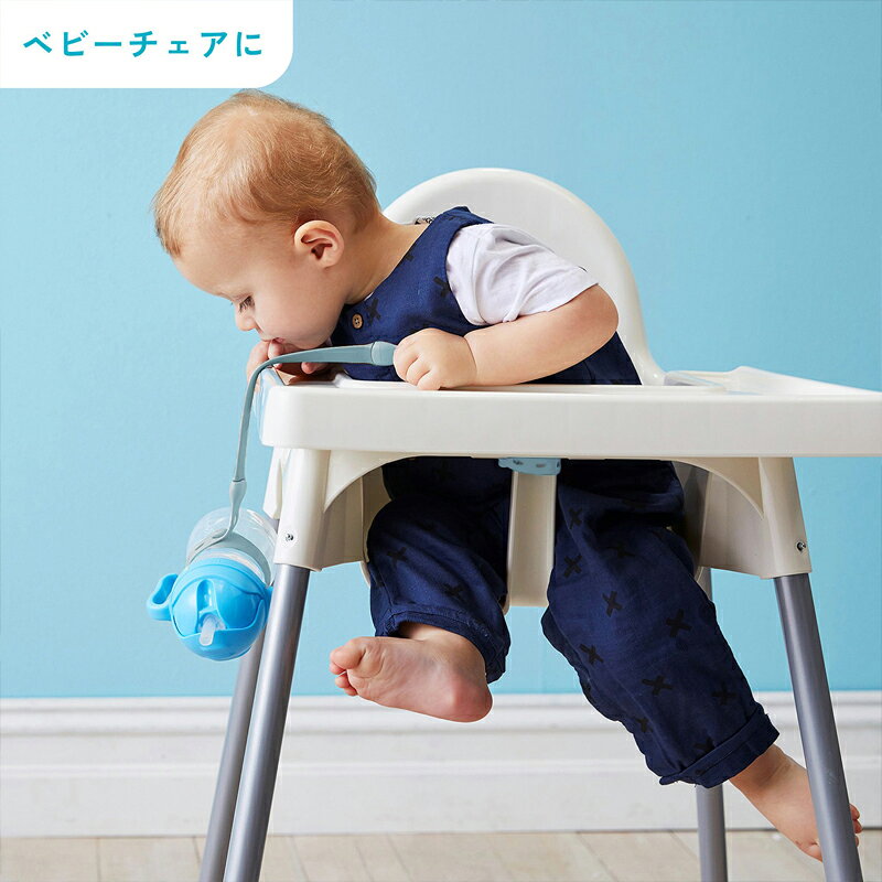 シッピーカップ 落下防止 ストラップ Connect a Cup コネクト ア カップ 子供用 ベ...