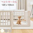 【拡張パネルプレゼント】 ペットサークル ドア付き ペットケージ ゲージ サークル ペットマット マット 広い 室内用 犬用 犬 サークル ペットフェンス 小型...
