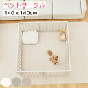 【拡張パネルプレゼント】 ペットサークル ドア付き ペットケージ ゲージ サークル ペットマット マット 広い 室内用 犬用 犬 サークル ペットフェンス 小型...